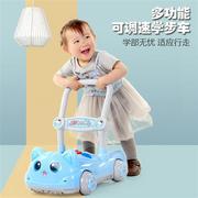 儿童玩具时尚礼物婴儿学步手推车，玩具防侧翻宝宝助步r可调速多功