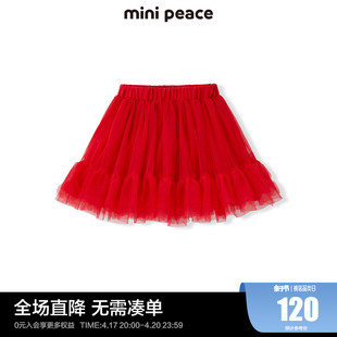minipeace太平鸟女童纱裙红色儿童半身裙短裙奥莱