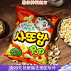 韩国进口食品膨化零食三养官大人软爆米花玉米膨化休闲零食67g袋