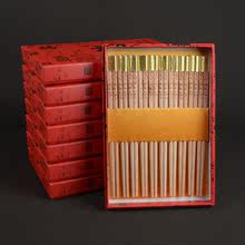 红豆杉木筷子无漆无蜡家用高档中式天然实木质防滑高端10双礼盒装
