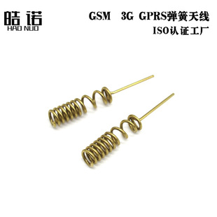 GSM 3G GPRS 2G CDMA弹簧天线 加粗磷铜材 螺旋线圈绕制焊接天线