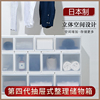 日本进口收纳箱抽屉式家用塑料装儿童衣服整理箱宿舍长方形储物箱