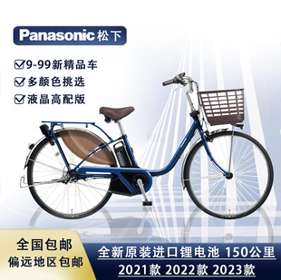 日本松下电动助力车进口26寸自行车内变速智能单车24寸液晶版