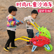 儿童沙滩玩具车套装大号男孩，挖沙手推车宝宝玩沙子工具桶玩雪铲子