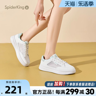 蜘蛛王女鞋(王女鞋)时尚休闲运动鞋，2024镂空透气女板鞋