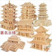中国古楼模型榫卯结构拼接木质，拼图手工益智diy木制房子立体制作