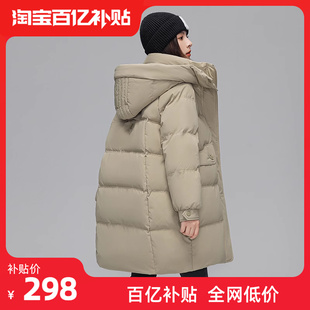 雅鹿中长款羽绒服，女冬季2024时尚加厚廓形休闲外套