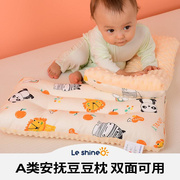 婴儿枕头新生儿童小枕头纯棉1-2-3-6岁宝宝定型枕，透气安抚豆豆枕