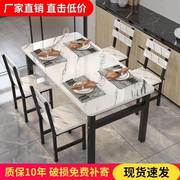 现代小户型长方形快餐饭店，餐桌组合简易餐桌椅，吃饭桌家用46人简约