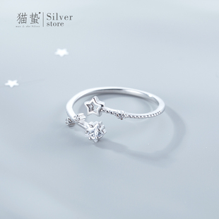 猫蛰s925纯银镂空星星开口戒指女设计小众时尚个性轻奢精致高级感