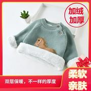 儿童婴幼儿宝宝加绒保暖毛衣冬季男童针织衫男孩2023冬款加厚
