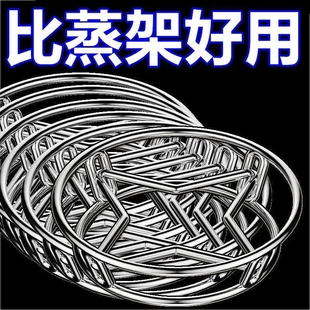 不锈钢锅架家用厨房置物架多功能架子支架收纳蒸架台面锅垫不绣钢