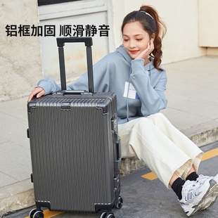亨得利铝框拉杆箱行李箱万向轮密码箱学生潮韩版男行李箱女箱包