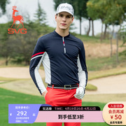 SVG高尔夫服装春夏长袖男士打底弹力修身T恤衫MJ0IT020