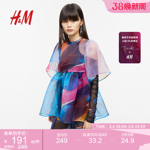 H&M新春艺术家系列女装衬衫2024春季欧根纱上衣1218935