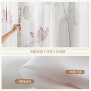 新中式纱山水墨画中国风茶室，窗帘窗纱2023年客厅隔断纱帘成品