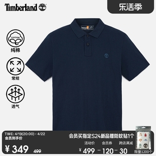 Timberland添柏岚男装短袖POLO衫24春户外休闲透气A63YQ