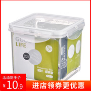 1280ml加高正方形保鲜盒塑料盒微波炉干货密封盒冰箱盒1219