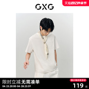 GXG男装 非正式通勤2.0多色圆领短袖T恤时尚绣花 2023夏季