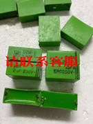 古董 250V 2UF 西德ERO 绿盒子 老款古董分频无极议价出售