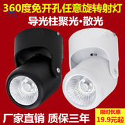 led明装射灯背景墙万向，可调cob筒灯画廊聚光灯，5w10w吸顶式免开孔