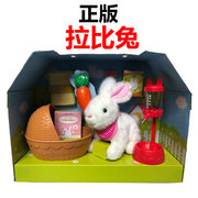 正版韩国白色拉比兔仿真毛绒，电动兔子儿童女孩生日礼物过家家玩具