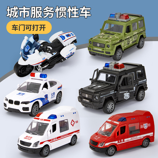 玩具车儿童男女孩城市消防救护车摩托警车坦克，仿真模型宝宝小汽车