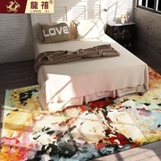 龙禧床前床边地毯卧室客厅 茶几沙发毯北欧风现代简约长方形田园