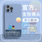 苹果xr手机壳iphone12promax适用11大雄叮当xsmax男13pro情侣7plus液态硅胶8p可爱14卡通se女x个性mini15