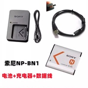 索尼dsc-w630w670w690w710数码相机np-bn1电池+充电器，+数据线