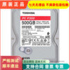  东芝TOSHIBA P300系列 500G 7200转64M SATA3 硬盘HDWD105