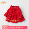 女童宝宝春装大红色连衣裙过年服1一2周岁生日，公主裙子春秋季汉服
