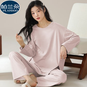 粉色睡衣女春秋莫代尔长袖女款可外穿秋季韩版休闲家居服两件套装