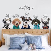 新年宠物店装饰墙面贴画狗狗，墙贴纸布置个性新家卧室，房间床头贴纸