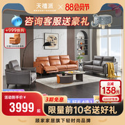 jb16商场同款电动功能沙发，科技布沙发(布沙发，)客厅简约现代顾家沙发70