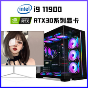 七彩虹RTX3080Ti独显12代酷睿i9主机i7电脑全套高配组装i5台式机