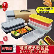 一次性餐盒彩色三格黑色透明长方形打包盒水果高档快餐便当饭盒子