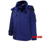 蓝色冬季中长款棉服，加厚直筒防寒保暖新式火焰，作训棉大衣男