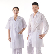 透气白大褂长袖薄款夏季女男学生化学，实验服短袖食品工作服医生服
