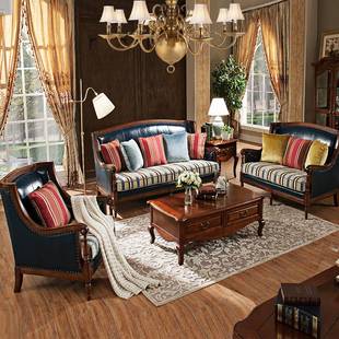 美式真皮沙发组合客厅三人位小户型欧式古典简约现代布艺家具