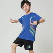 儿童运动套装夏季男童速干短袖短裤两件套蓝球服训练服