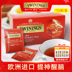 twinings川宁英式早餐红茶茶包