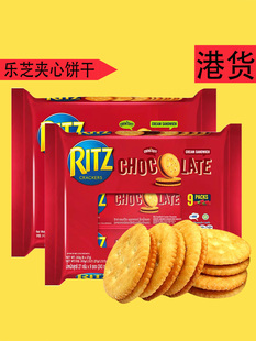香港版进口乐之卡夫ritz芝士柠檬夹心饼干奶酪点心营养独立小包装