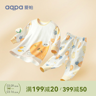 aqpa婴儿春秋套装纯棉衣服1-8岁男女宝宝睡衣儿童秋衣秋裤家居服