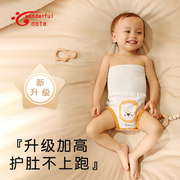婴儿护肚围肚兜宝宝护肚子神器儿童睡觉防着凉新生儿纯棉高腰夏季