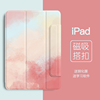 2021iPadPro保护套11英寸2022适用苹果air5平板ipad2020款pro12带笔槽ari4双面夹2018搭扣ipd三折10磁吸129壳