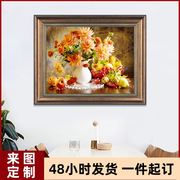 美式客厅餐厅背景墙装饰画有框静物挂画饭厅墙壁花卉壁画欧式油画