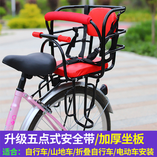 自行车儿童座椅后置电动车，安全宝宝坐椅折叠单瓶车山地车小孩座架