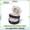 ZEGL圆形首饰盒小型多层收纳盒便携项链盒耳饰盒耳环戒指饰品盒子