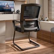 办公椅电脑椅子久坐舒服家用靠背舒适会议椅职员椅弓形办公室座椅